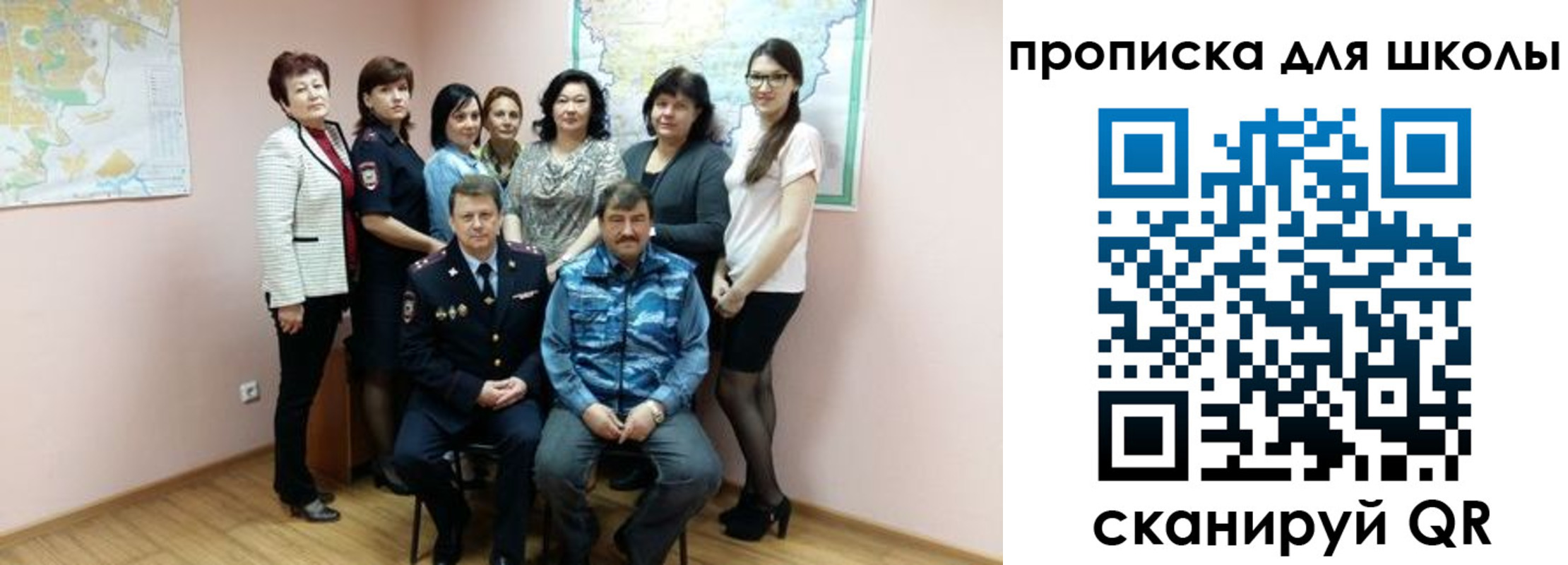 временная регистрация госуслуги в Тогучине
