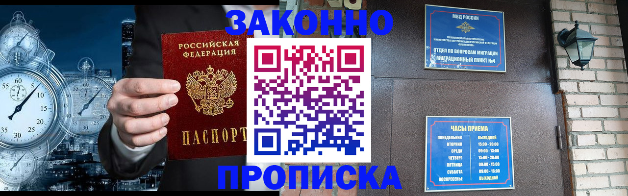 форма 3 в Тогучине